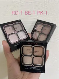 ケイト ポッピングシルエットシャドウ RD-1 BE-1 PK-1 3種セットのサムネイル