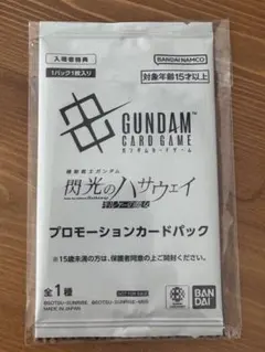 機動戦士ガンダム 閃光のハサウェイ 3週目特典 プロモーションカード 未開封