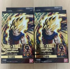 【メルカリ便】　フュージョンワールド スタートデッキEX 気の躍動　2個