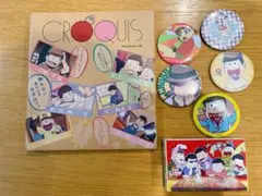 おそ松さん CROQUISとトランプ・缶バッジセット