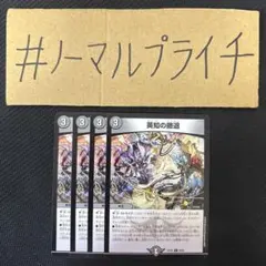 siz様 リクエスト 2点 まとめ商品