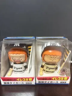 イレコミ君 フィギュアセット タカラトミーヤクルト3体セット - メルカリ