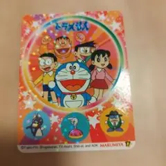 Item thumbnail for item 68b4f819-b47d-40d8-81fc-bca6a5c84395