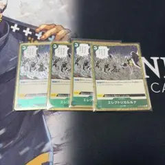 ワンピースカードゲーム R 4枚セット エレクトリカルルナ OP08-036
