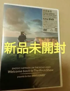 2026年最新】浜田省吾DVD初回限定盤の人気アイテム - メルカリ