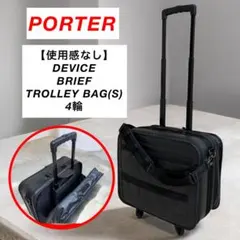 PORTER / DEVICE BRIEF TROLLEY BAG(S) 4輪 - メルカリ