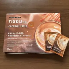 risou no caramel latte 30袋入り - メルカリ