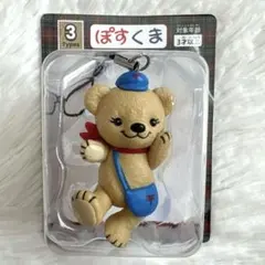 新品✨未開封✨ぽすくま フィギュアストラップ 日本郵便 ノベルティ 非売品