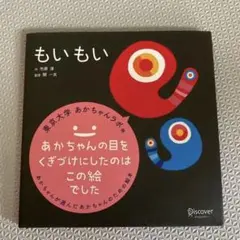 Item thumbnail for item e551f34d-c2ff-482f-ad43-d0cddac176b2