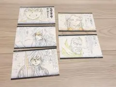 鬼滅の刃 ダイニング　お楽しみくじ おすそ分けポストカード 冨岡義勇