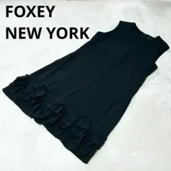 ★美品★フォクシーニューヨーク　ワンピース　40 裾フリル ノースリーブ