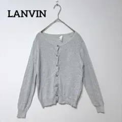 LANVIN en Bleu ビジューボタンカーディガン 38 グレー