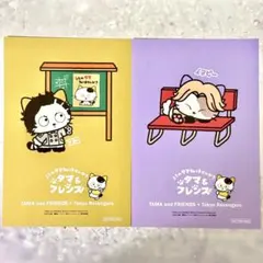 東京リベンジャーズ 東リベ タマ&フレンズ HMV 九井一 乾青宗 特典