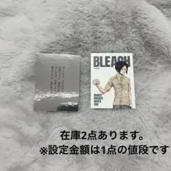 石田雨竜 石田 BLEACH 巻頭歌ステッカーコレクション 4巻 第1弾