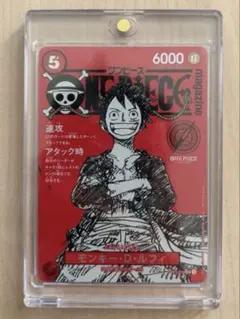 2025年最新】モンキー・D・ルフィ ST21-014の人気アイテム - メルカリ