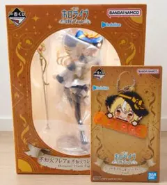 一番くじ ホロライブ RPG Style 不知火フレア賞 不知火フレア おまけ