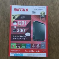 BUFFALO Wi-Fiルーター 本体のサムネイル