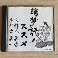 ワイヤレスイヤホン 法月仁 KING OF PRISM キンツア - メルカリ