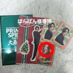 ばんばん様専用 神谷健太　フォトカード シークレットのみ