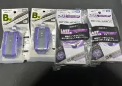 ワイバーンホバー LAST CHANCE ランチャーセット