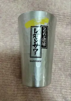 2026年最新】レモンサワー こだわり酒場の人気アイテム - メルカリ