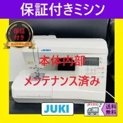 大人気 F600 ジューキ JUKI ミシン 本体 ハンドメイド 手芸 マスク 大人気 F600 ジューキ JUKI ミシン 本体 ハンドメイド 手芸 マスク