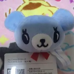 ナルミヤキャラクターズ フェイスマスコット pom ponetta