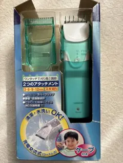 JOZENSTAR バリカン 充電式 3-12mmのサムネイル