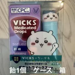 かな坊様 リクエスト 2点 まとめ商品