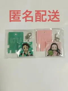 極楽湯 鬼滅　銭湯錠風キーホルダー　炭治郎＆禰豆子