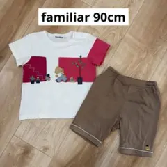 familiar 90cm 男の子 Tシャツとハーフパンツのセット