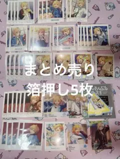 仁兎なずな ぱしゃこれ まとめ売り 2026年最新】仁兎なずな ぱしゃこれの人気アイテム - メルカリ