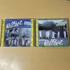 TWS はじめまして 通常盤 ユニバ盤 開封済み