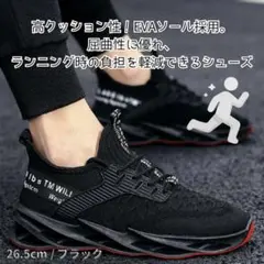 新品未使用　BRANDBLACK スニーカー　26センチ XXG】26.5 スニーカー スポーツシューズ 運動靴 軽量 - メルカリ