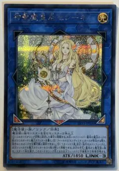 聖剣を巡る王姫アンジェリカ 25th - メルカリ