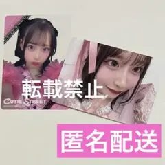 2026年最新】Cutie street トレカ 桜庭遥花の人気アイテム - メルカリ