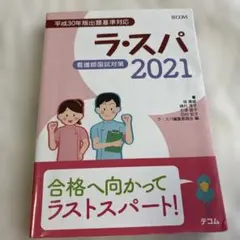 Item thumbnail for item 5bcf4111-3ff3-48ed-bae8-67cb005a9435