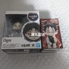 2025年最新】脹相の人気アイテム - メルカリ