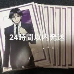 クロロ 特典 10枚
