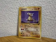 2026年最新】ポケモンカード 旧裏 初版の人気アイテム - メルカリ