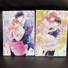 Item thumbnail for item 3752652e-b526-4010-9eb7-1f80f13b3d6f