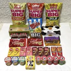 アミューズメント 菓子 まとめ売り じゃがビー cratz 2種類46個 - メルカリ
