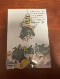 急がばナナメ アニメイト購入特典 ポストカード