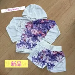 2026年最新】ちびradyの人気アイテム - メルカリ