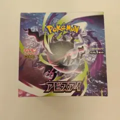 2026年最新】ポケモン box シュリンクなしの人気アイテム - メルカリ