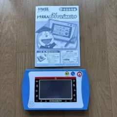 ドラえもん カメラでひらめきパッド 知育玩具 本体のサムネイル