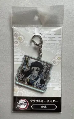 2026年最新】獪岳の人気アイテム - メルカリ