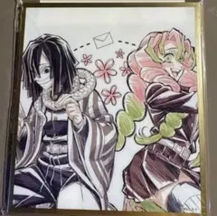 鬼滅の刃 WEBSHOPくじ アクリル色紙 甘露寺蜜璃 伊黒小芭内 B31