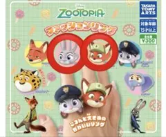 ジュディ カプセルトイ