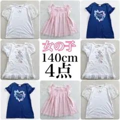 2026年最新】メゾピアノ 140まとめ売りの人気アイテム - メルカリ